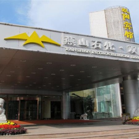 Shuangyang Hotel Peking Exteriör bild