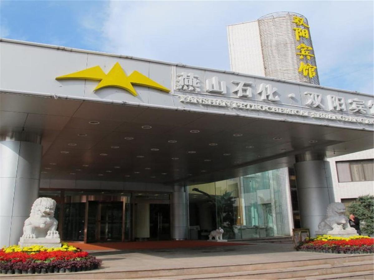 Shuangyang Hotel Peking Exteriör bild