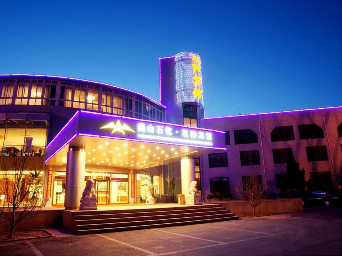 Shuangyang Hotel Peking Exteriör bild